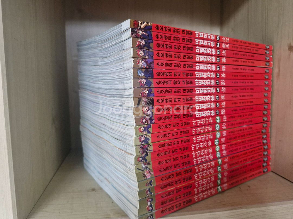 마법천자문 55권 판매합니다.--4