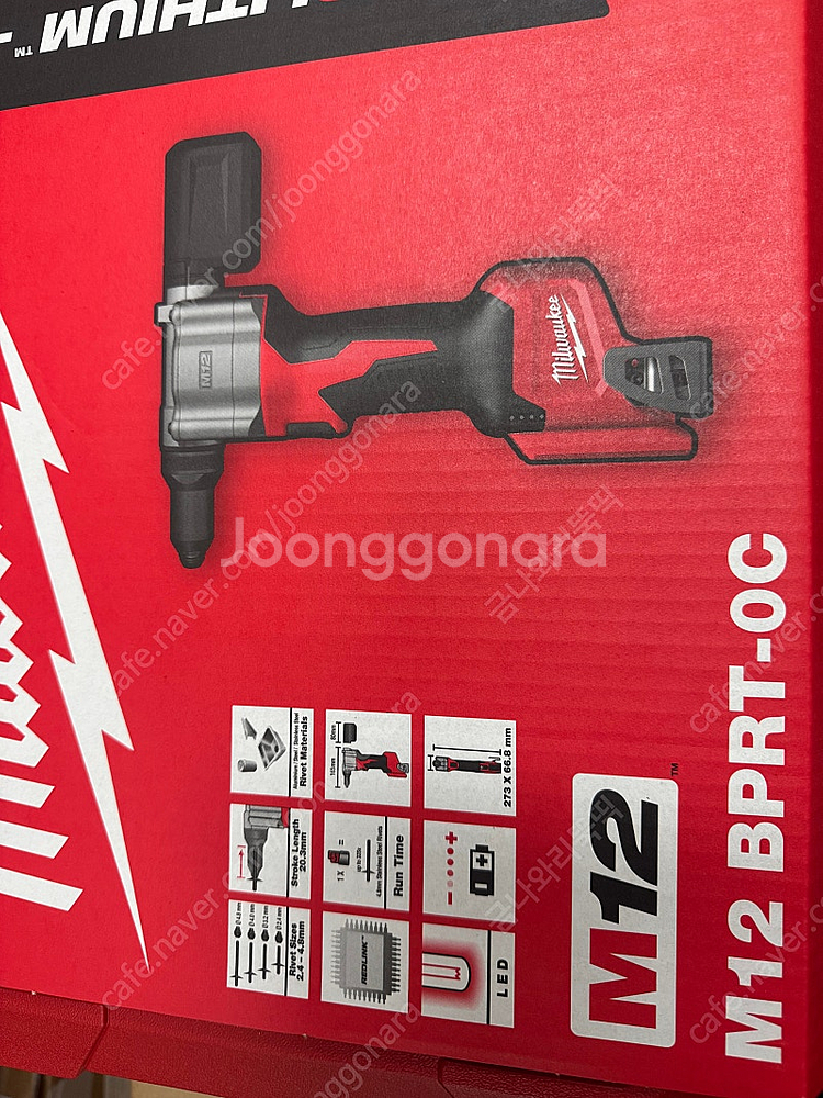 (새제품) 밀워키 M12 BPRT-0C 충전 리벳건--0
