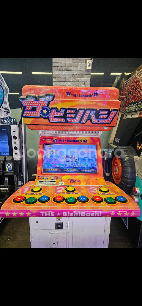 비시바시 오락기 판매합니다.--0