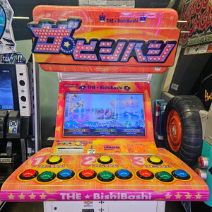 비시바시 오락기 판매합니다.