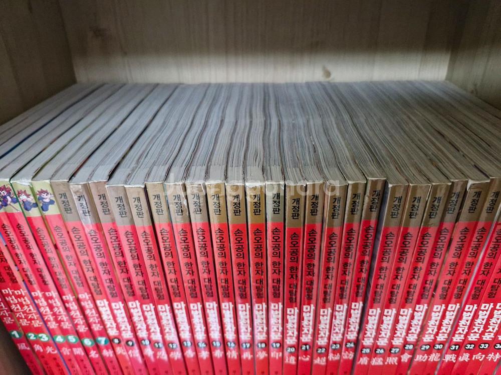 마법천자문 개정판 61권 판매합니다. (카드포함)--1