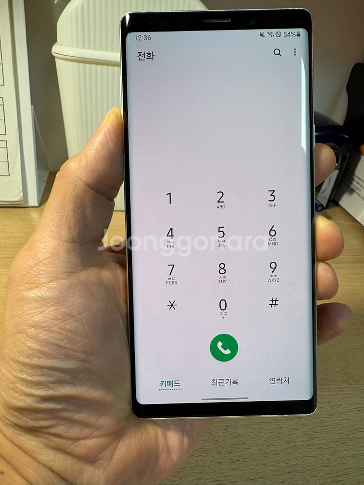 갤럭시노트9 (128기가)+휴대용 워치 보조배터리--1