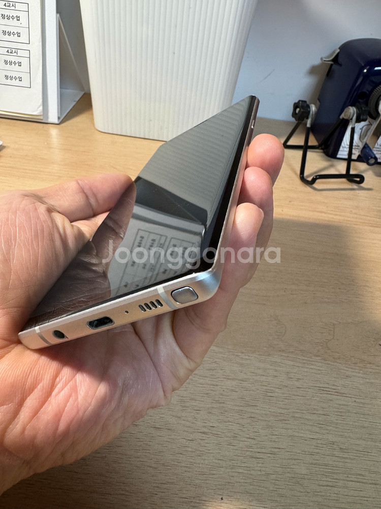 갤럭시노트9 (128기가)+휴대용 워치 보조배터리--4