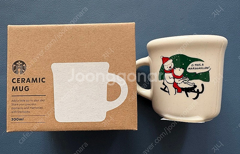 스타벅스 홀리데이 프렌즈 머그 300ml 미사용 새제품--0