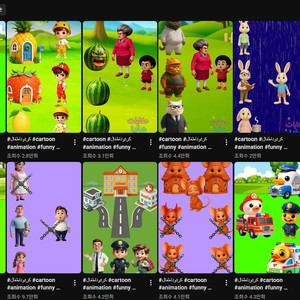 수익창출 유튜브 채널 거래 쿠파스100% 쿠팡제휴 서비스 100%