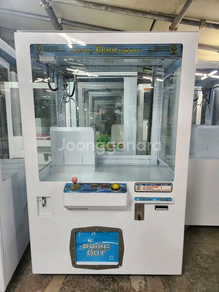 오락기 인형뽑기 기계자이안트왕발팝니다--0