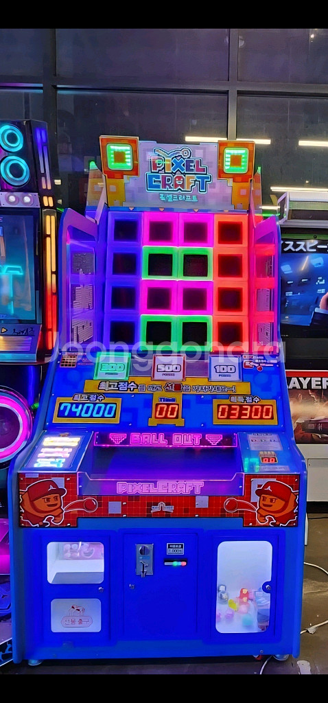 오락기 픽셀크래프트 판매합니다.--0