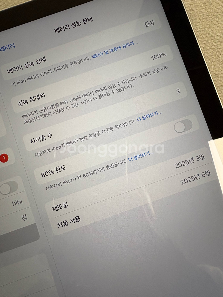 아이패드 11세대 A16 128기가 실버--9