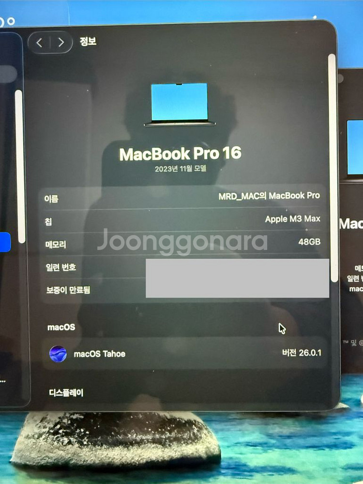 맥북 프로 16 M3 Max 16 / 40 / 48 / 1tb / 스페이스 블랙--1