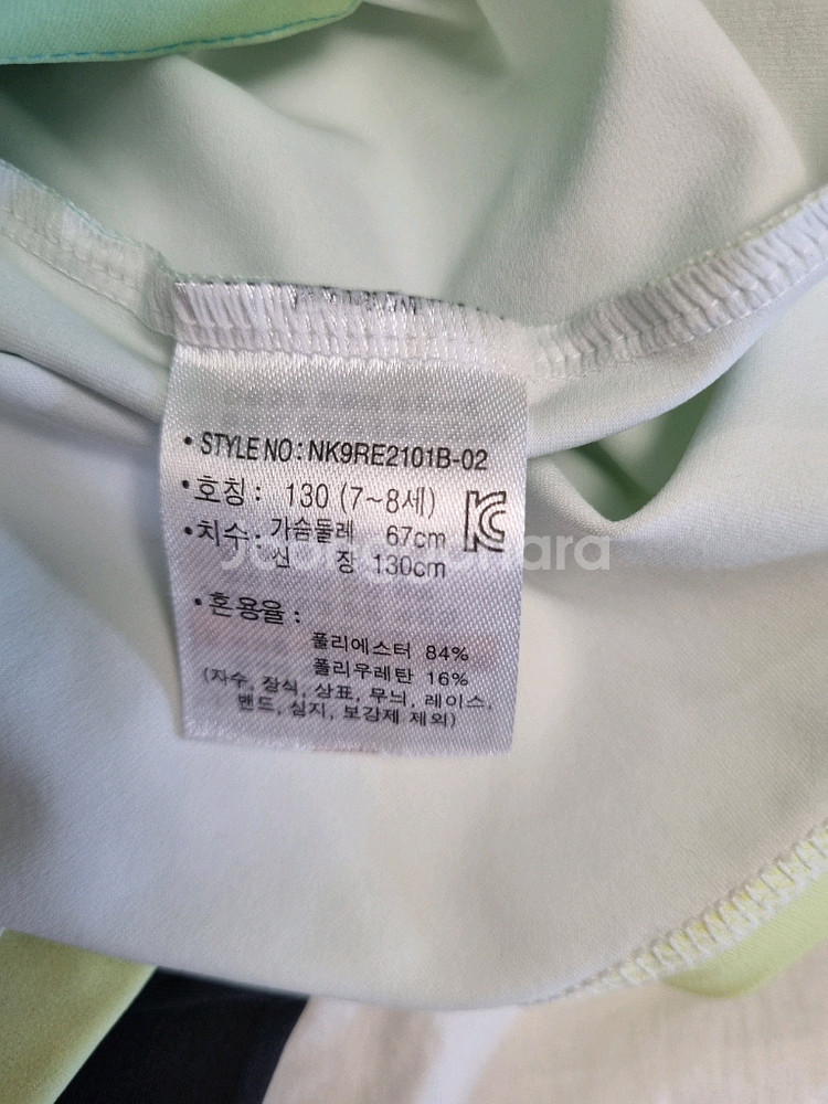 뉴발란스 키즈 래쉬가드130--6