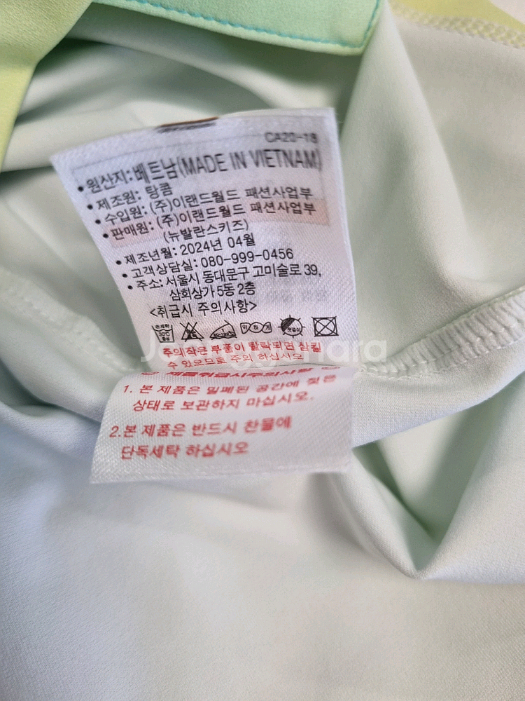 뉴발란스 키즈 래쉬가드130--7