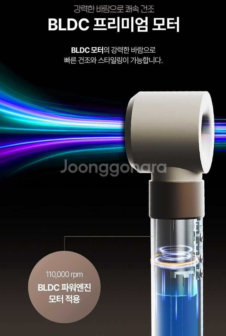 독일 브랜드 블라우풍트 헤어 드라이--3