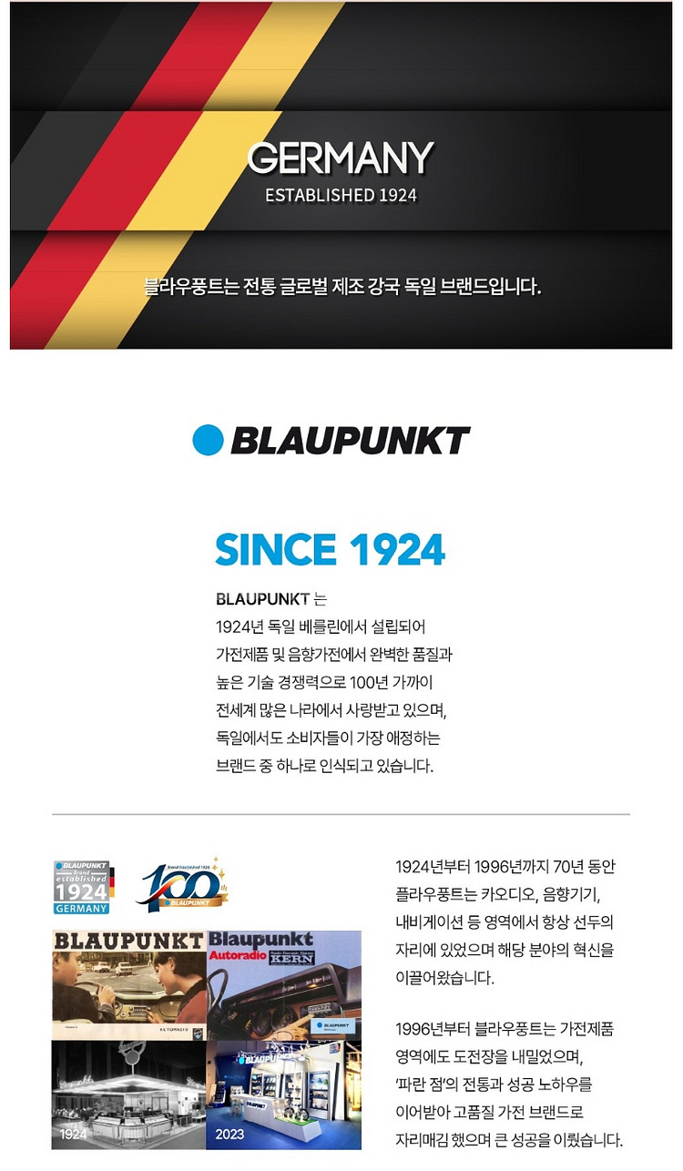 독일 브랜드 블라우풍트 헤어 드라이--8