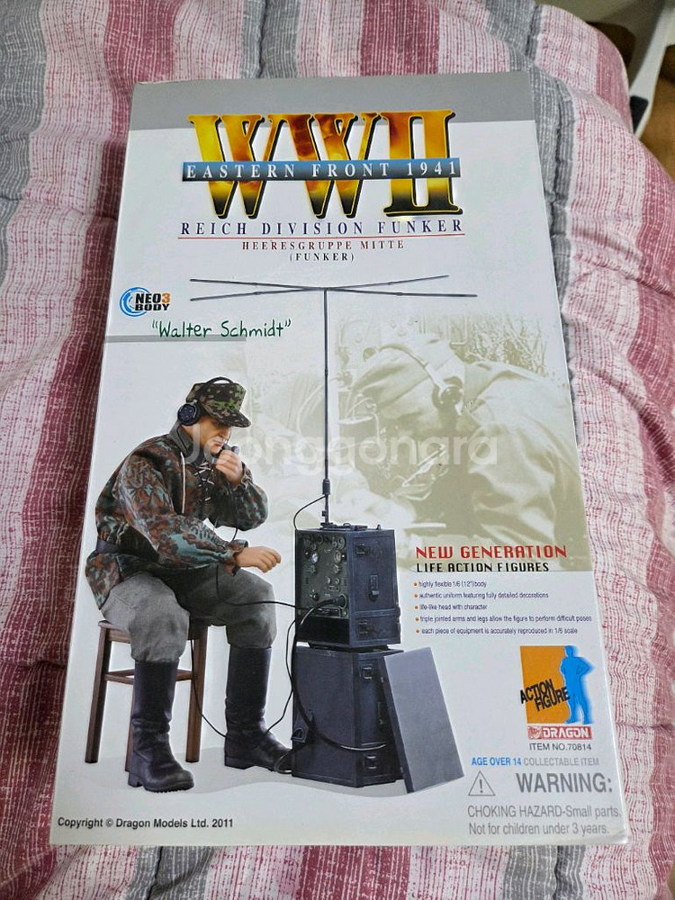 드래곤 독일군 액션피규어 판매합니다--0