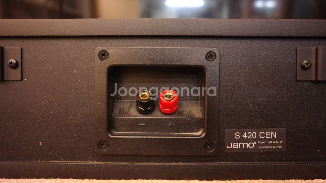 야모 Jamo S 420 센터 스피커--4