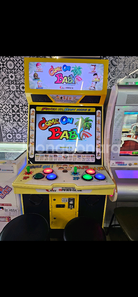 오락기 컴온베이비 판매합니다.--0