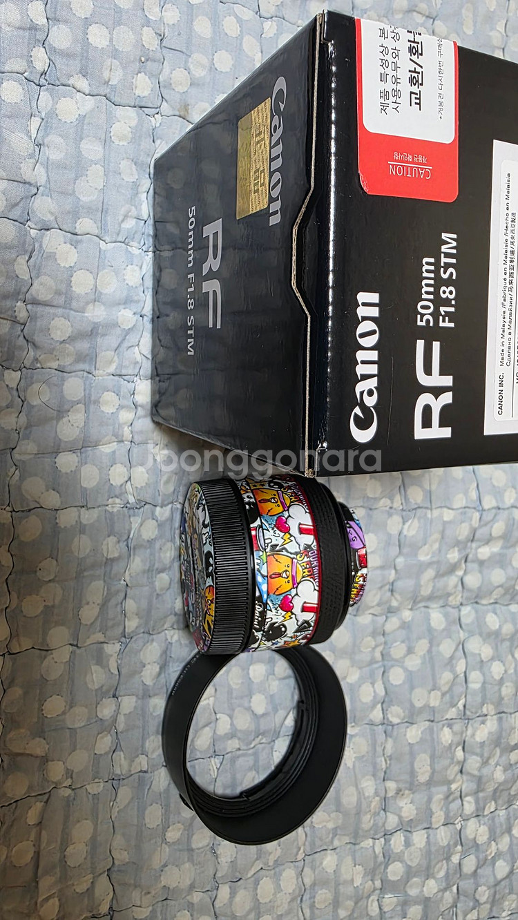 캐논 RF 50mm F1.8 STM 렌즈 판매합니다--0