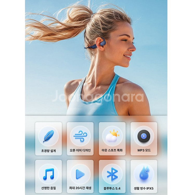 에이투 에어5 프로 무선 블루투스 오픈형 이어폰--3