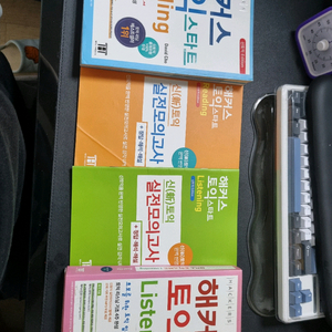 해커스 토익 스타트 RC+LC