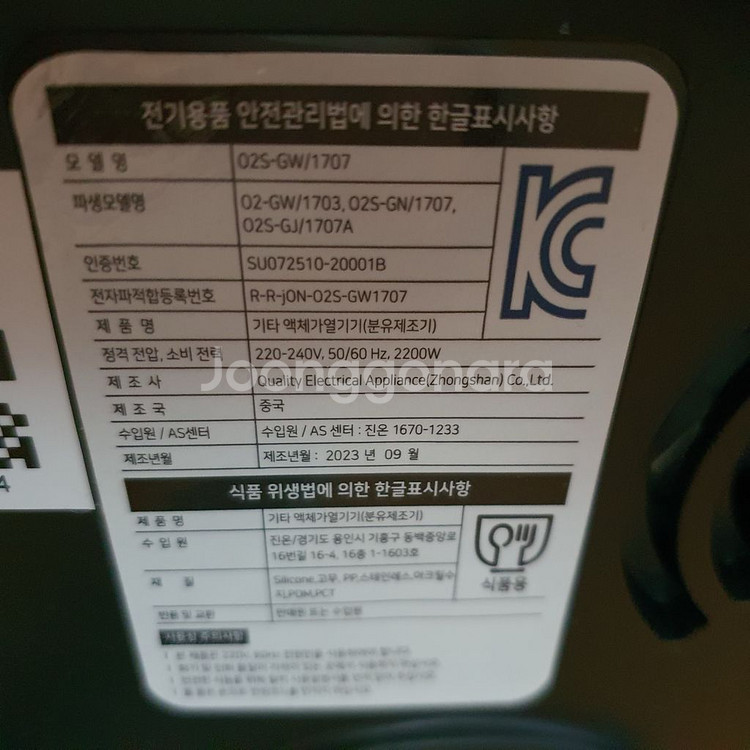 브라비 분유제조기 분유 유아 신생아 출산 육아 브레짜--8