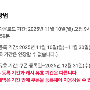 o day 카카오페이지 5000캐시 판매