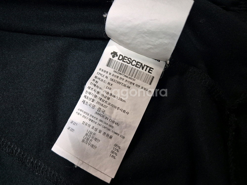 데상트 남성 트랙 자켓 110--7