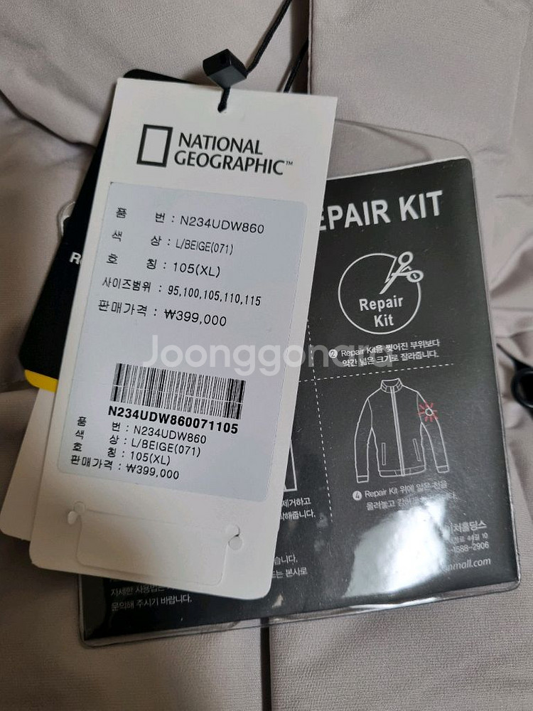 내셔널지오그래픽 패딩점퍼 XL--1