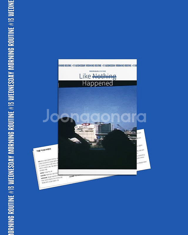 하마구치 류스케 아트하우스 진--0