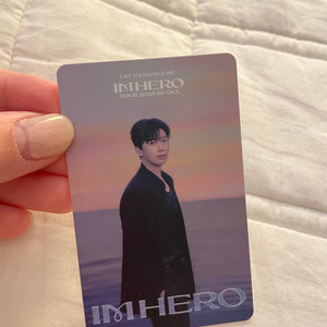 임영웅 서울 콘서트 22일 토요일 티켓