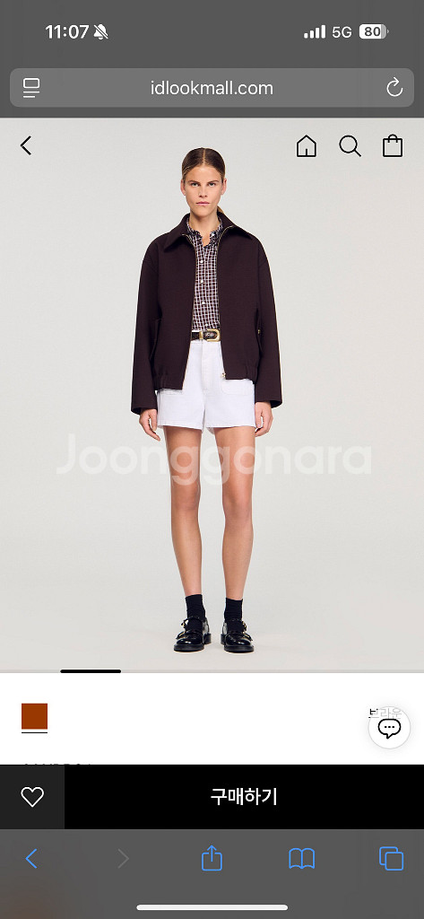 산드로 오버사이즈 블루종 자켓(택달림새상품)--1