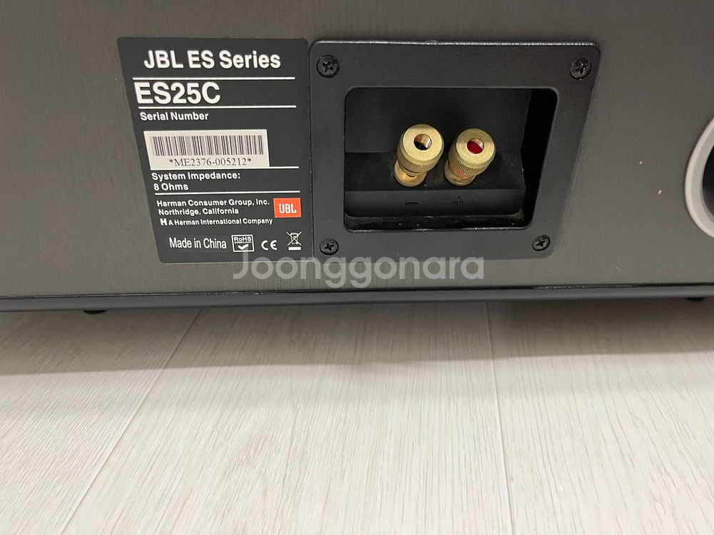 JBL CS25C 센터 스피커--5