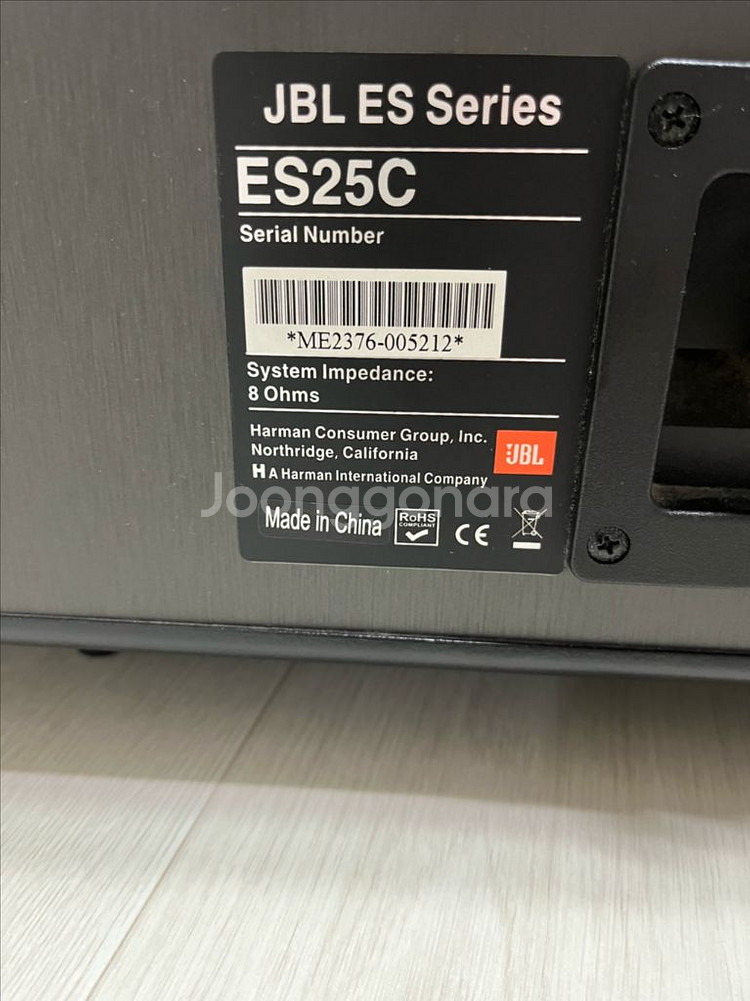 JBL CS25C 센터 스피커--6