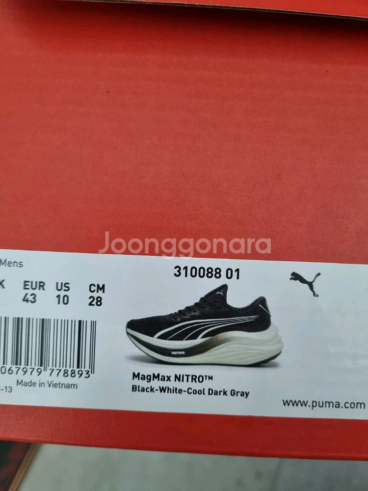 [새상품]푸마 매그맥스 나이트로 러닝화 280--1