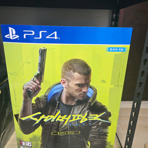 PS4 사이버펑크2077 콜렉터즈 에디션
