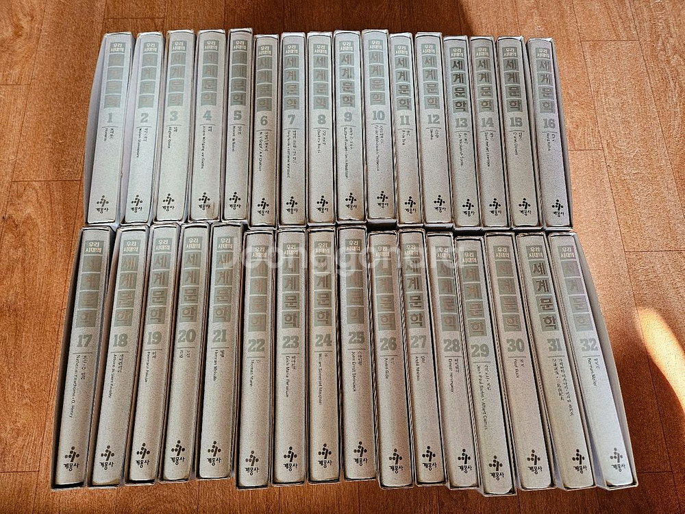 세계문학 전집 40권 세트(계몽사)--0