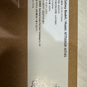 갤럭시북4 노트북