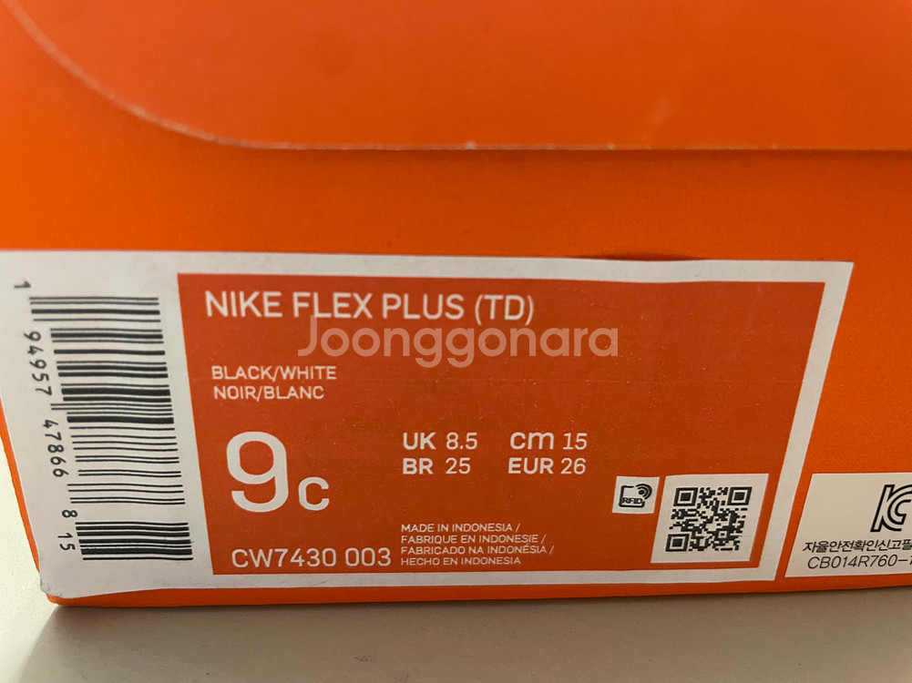 나이키 키즈 운동화 150--6