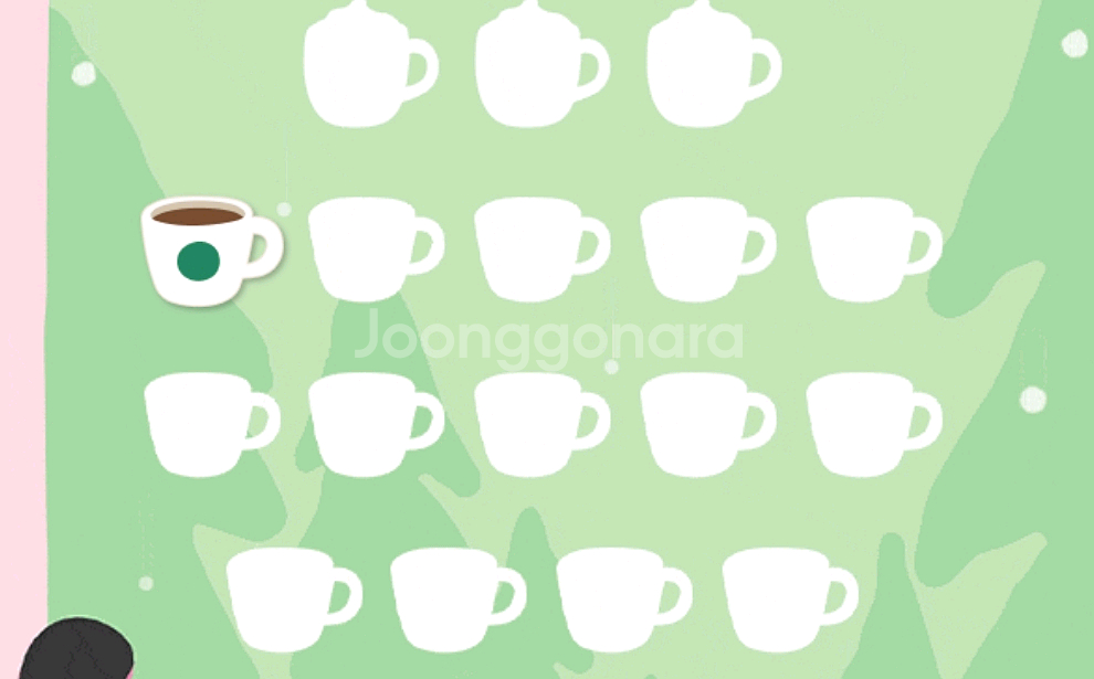 스타벅스 프리퀀시 일반2개--0