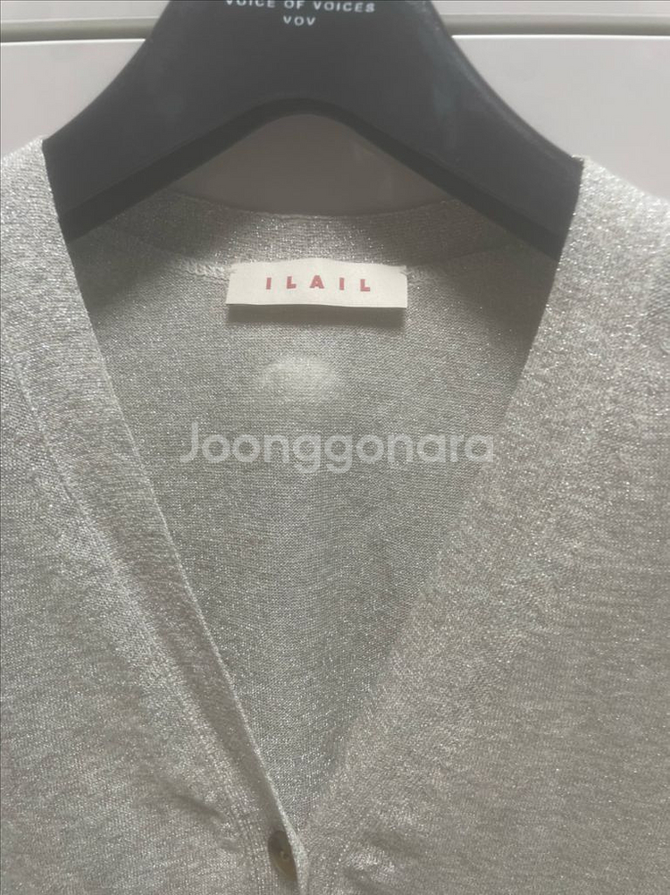 일라일 실버 펄 브이넥 가디건 m사이즈--1