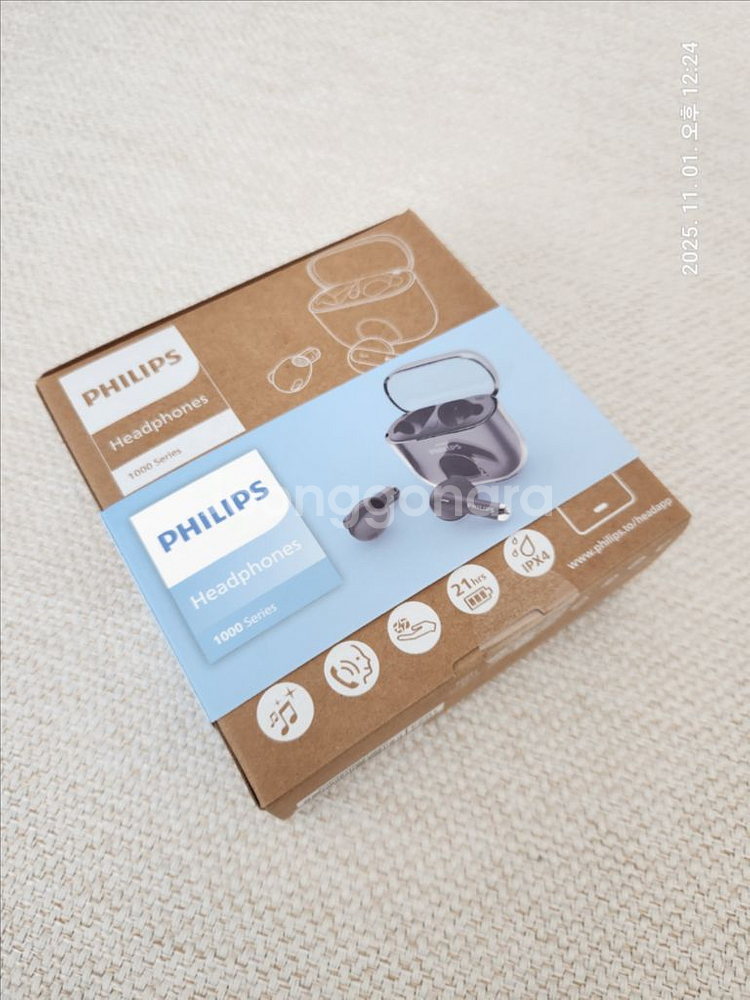 필립스 무선 이어폰--0