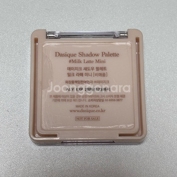 데이지크 섀도우 팔레트 밀크라떼 미니--2
