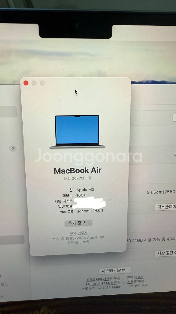 맥북에어 M2 16GB/512GB 2022--0