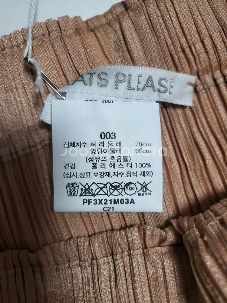 이세이미야케 플리츠플리즈 바지 10월 먼슬리 팬츠 베이지 3사이즈--4