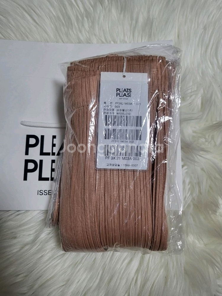 이세이미야케 플리츠플리즈 바지 10월 먼슬리 팬츠 베이지 3사이즈--5