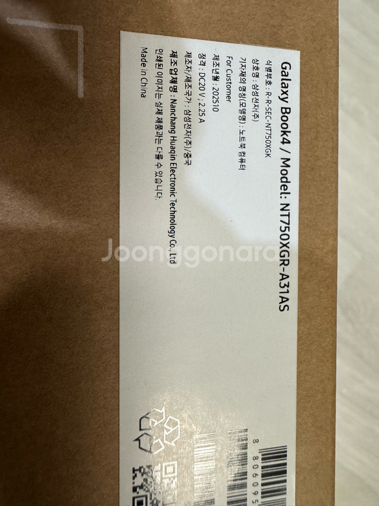 갤럭시북4 노트북--6