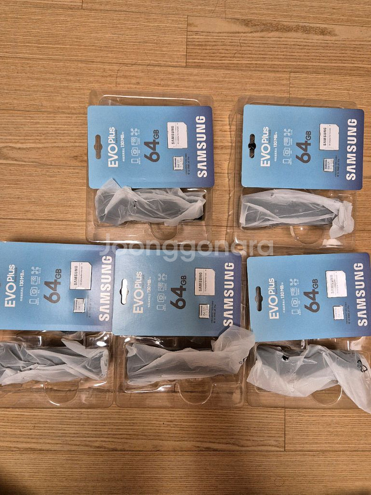 5대 긴급처분--1