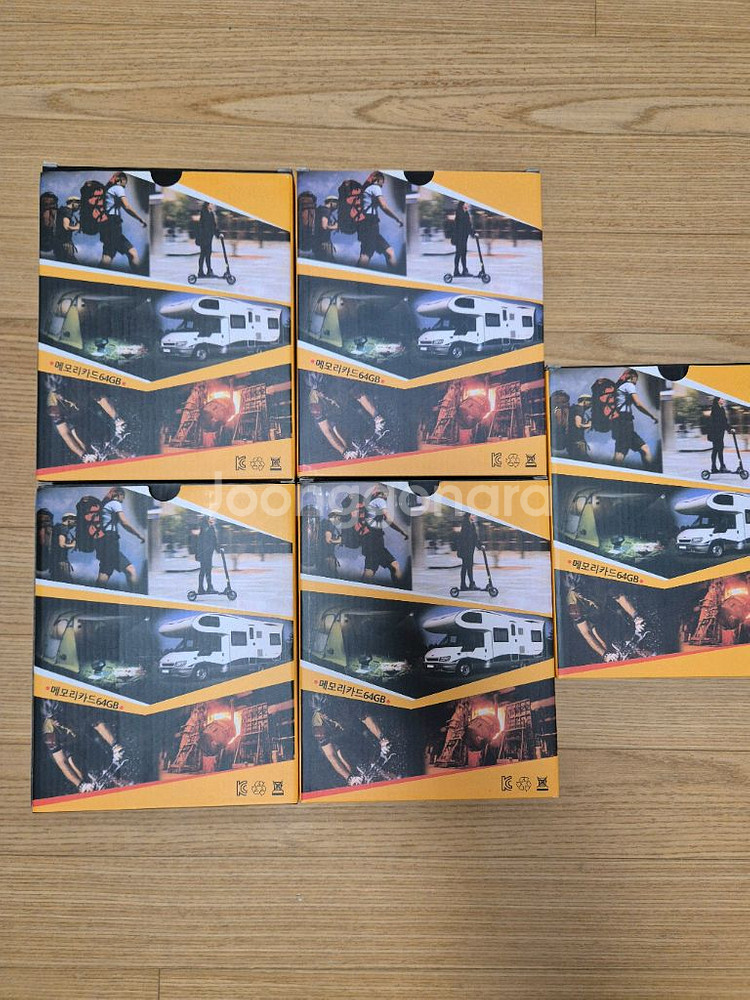 5대 긴급처분--0