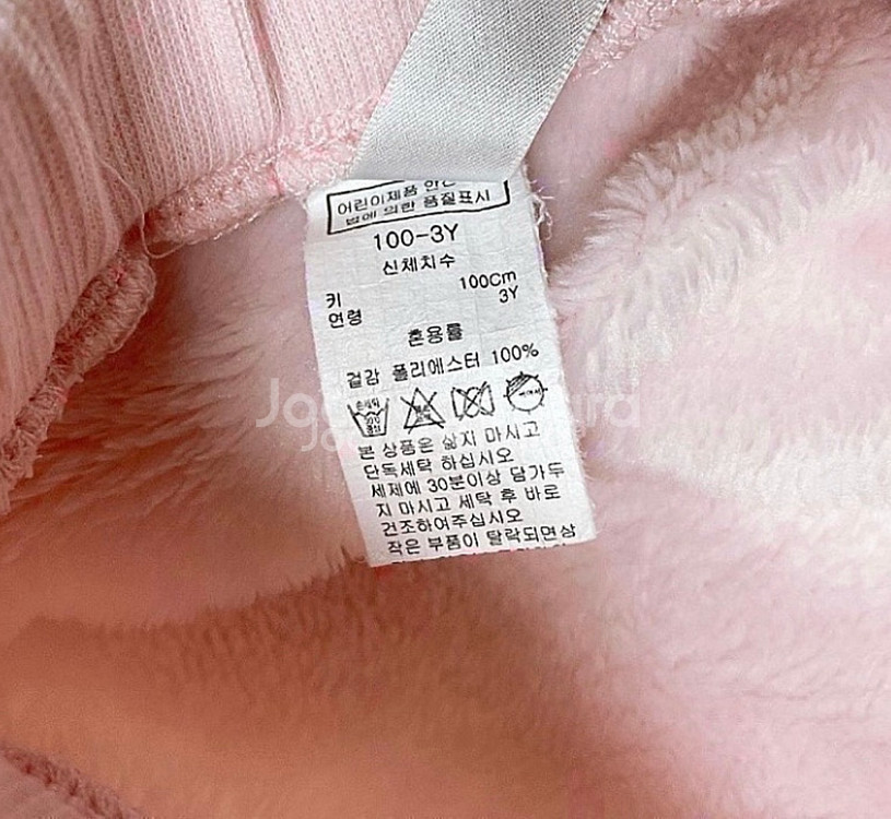 블루독베이비 핑크퍼 상하세트 100사이즈 ㅡ 택포 3민5천--1