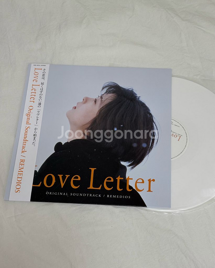 러브레터 ost 오리지널 사운드트랙 화이트반 lp--0