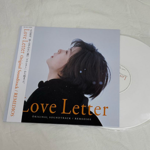 러브레터 ost 오리지널 사운드트랙 화이트반 lp